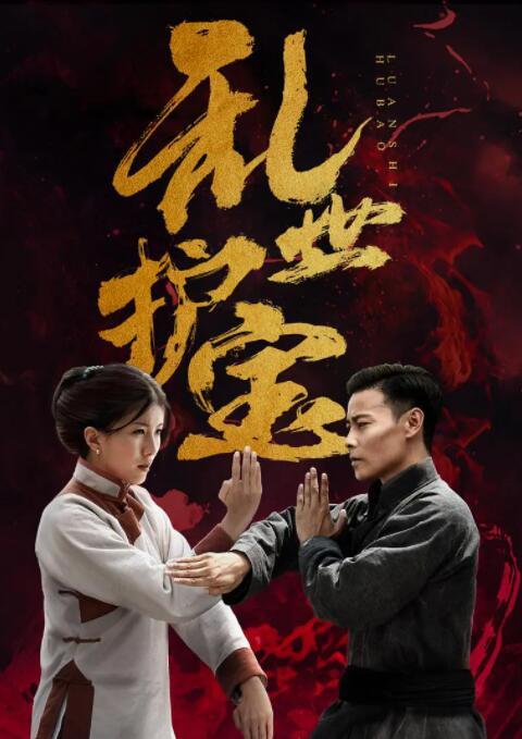 俯瞰被轰炸的香港街区